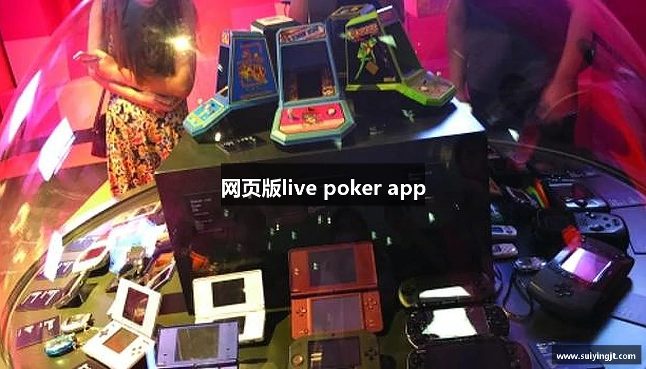 Poker chest sheet